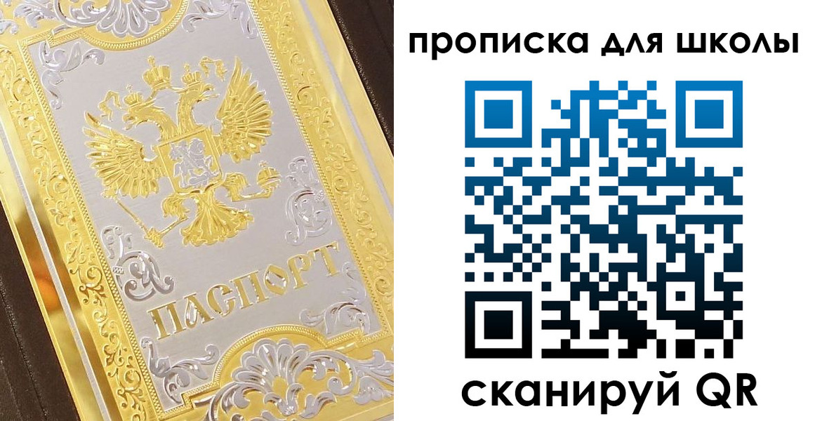 форма 3 в Коле